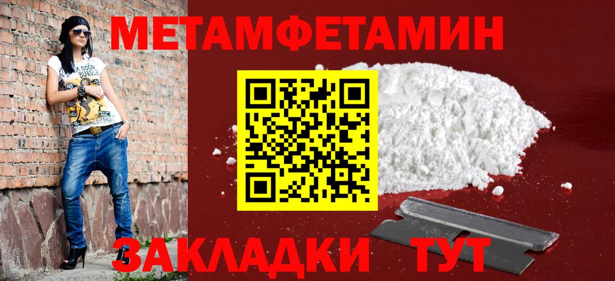 Amphetamine 97% Серов