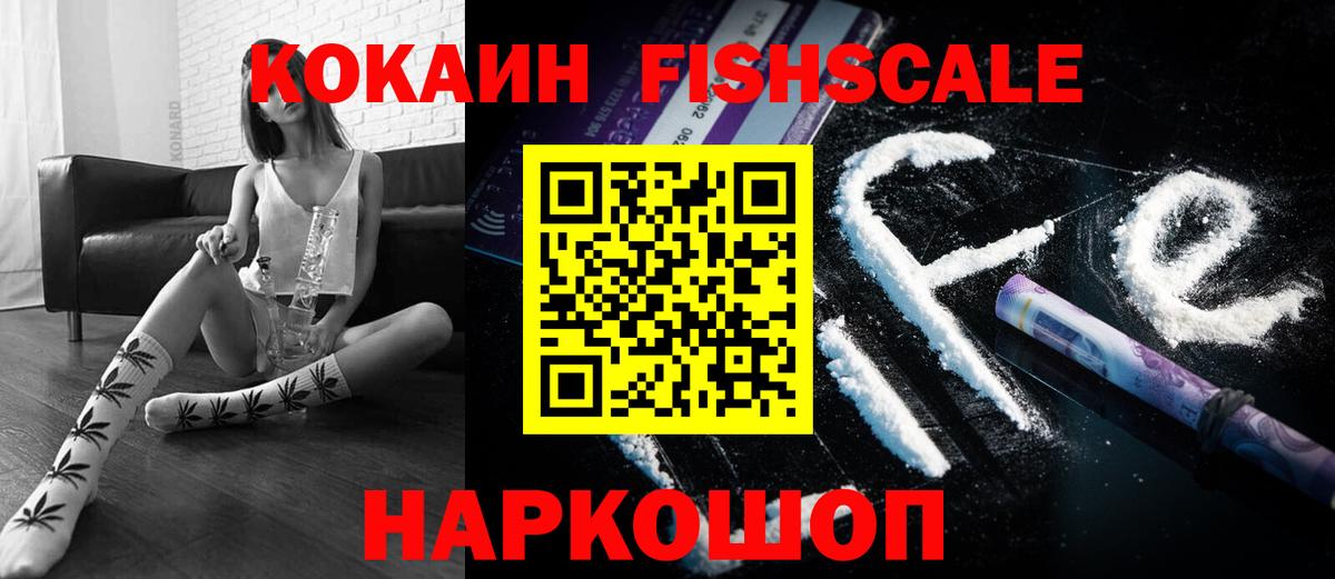 COCAIN Эквадор Серов