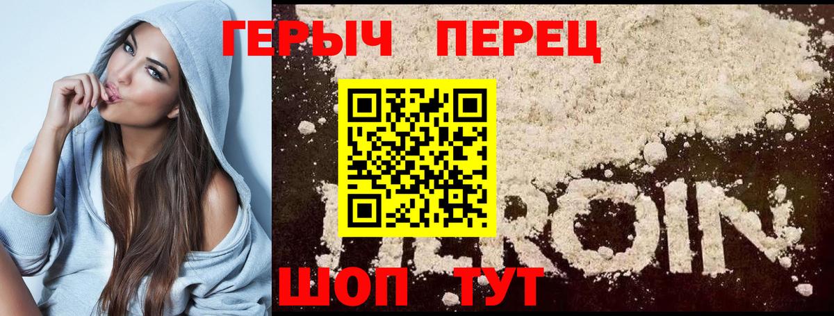 Серов  Героин Афган  Вход с VPN 