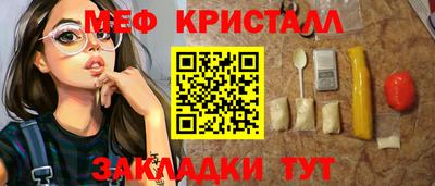 прущий лед Севастополь