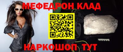 синтетический гашиш Рузаевка