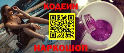 мяу мяу кристалл Майкоп