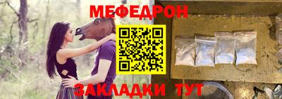 каннабис Рыбинск