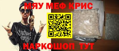 каннабис Рыбинск