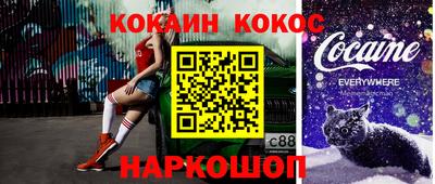 прущий лед Севастополь