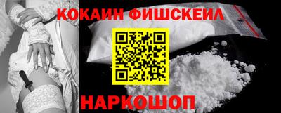 прущий лед Севастополь