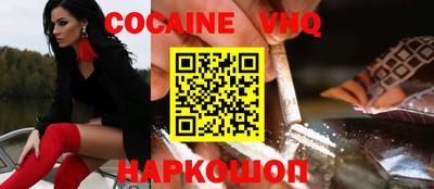 наркотики Свободный