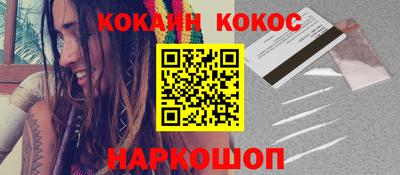 spice Северобайкальск