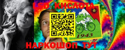 прущий лед Севастополь