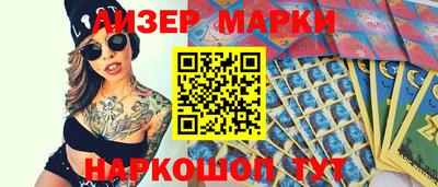 каннабис Рыбинск
