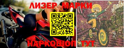 прущий лед Севастополь