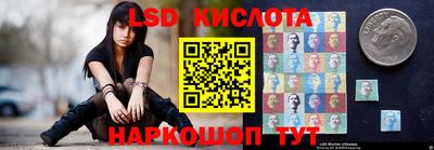 spice Северобайкальск