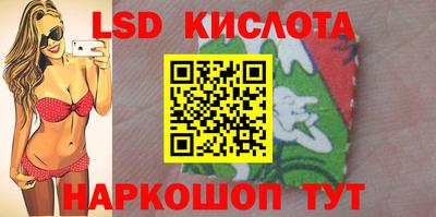 spice Северобайкальск