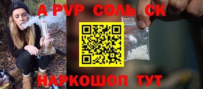 каннабис Рыбинск