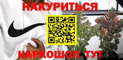 синтетический гашиш Рузаевка