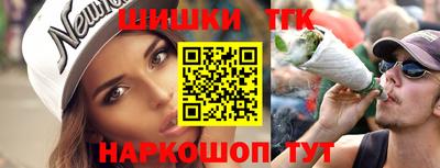 синтетический гашиш Рузаевка