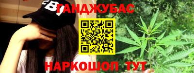каннабис Рыбинск