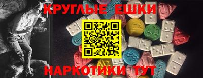 прущий лед Севастополь