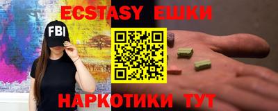spice Северобайкальск