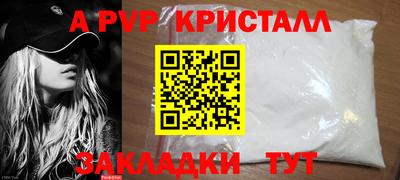 наркотики Свободный