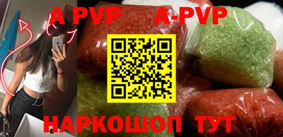 круглые Магадан
