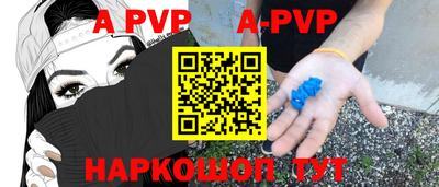 каннабис Рыбинск