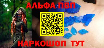 spice Северобайкальск