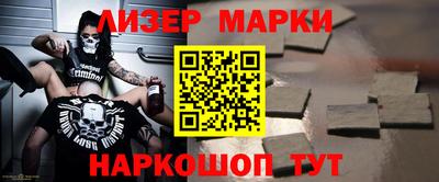 синтетический гашиш Рузаевка