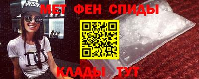 синтетический гашиш Рузаевка