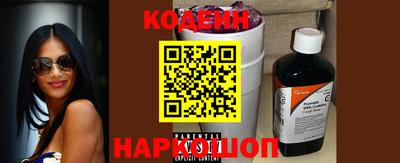 наркотики Свободный