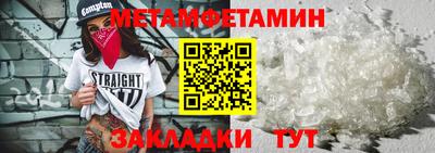 прущий лед Севастополь