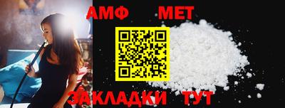 spice Северобайкальск
