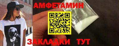 spice Северобайкальск