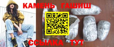 spice Северобайкальск