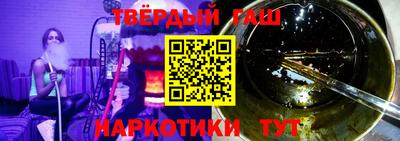 spice Северобайкальск