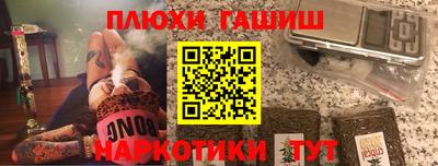наркотики Свободный