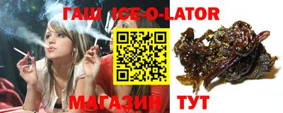 spice Северобайкальск