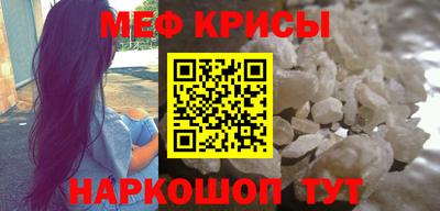 прущий лед Севастополь