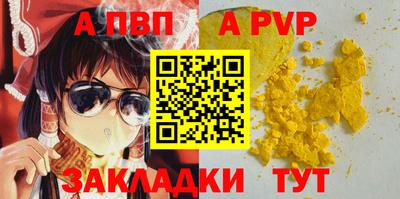 синтетический гашиш Рузаевка