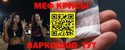прущий лед Севастополь