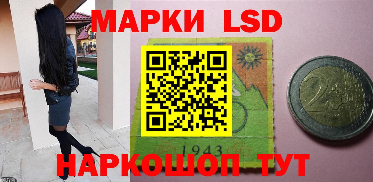   как зайти  Лсд 25 экстази  Вход с VPN  LSD-25 экстази ecstasy  Серов 
