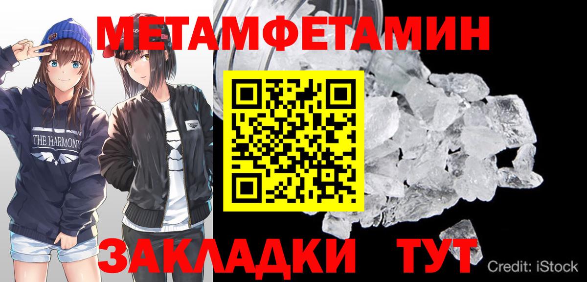 МАРИХУАНА  A PVP СК кристаллы  COCAIN  Меф   Серов  MDMA  Вейп ТГК  Гашиш  Вход с VPN 