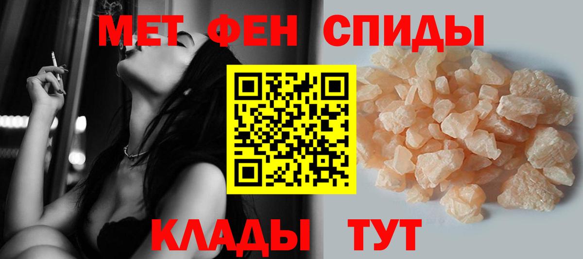 Первитин кристалл  Вход с VPN  Серов  Первитин кристалл 