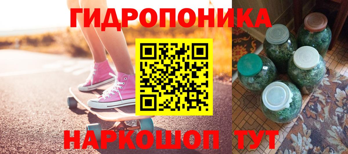 МАРИХУАНА VHQ  Вход с VPN  Серов  Бошки Шишки конопля  Бошки Шишки MAZAR  Марихуана семена 